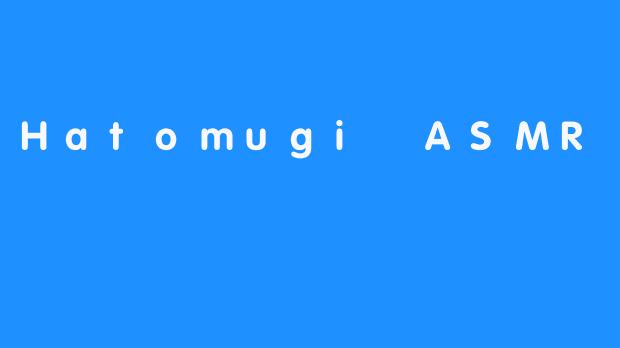 Hatomugi ASMR